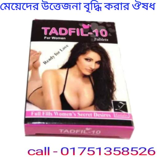 ১ মিনিটেই যেভাবে মেয়েদেরকে যৌন উত্তেজনায় পাগল করে তুলবেন