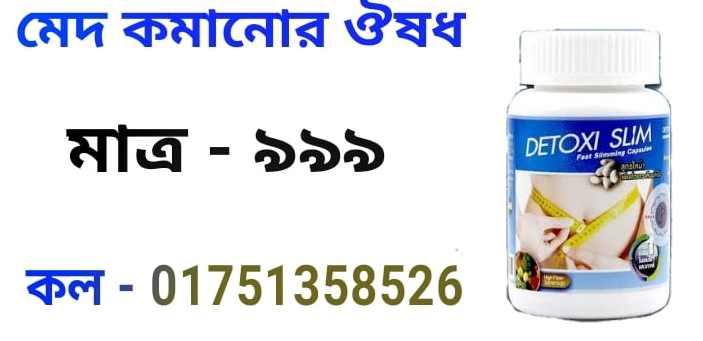 14344 মানে কি