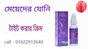 big b breast cream price in bangladesh