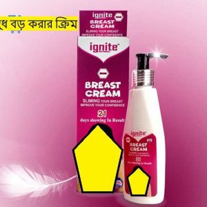big b breast cream price in bangladesh