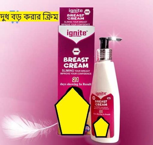 big b breast cream price in bangladesh