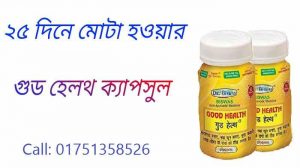 vitamin e capsule price in bangladesh