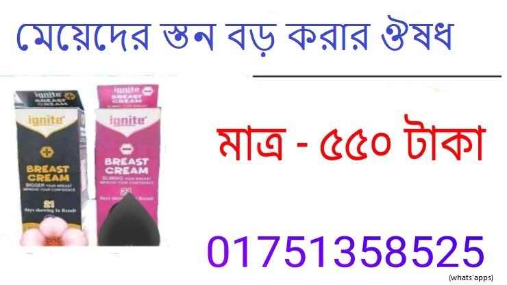 অনাস্থা ভোট মানে কি