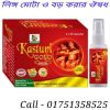 উত্তেজনা কমানোর উপায়