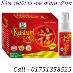 উত্তেজনা কমানোর উপায়