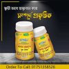 কলিকাতা হারবাল মোটা হওয়ার ঔষধ