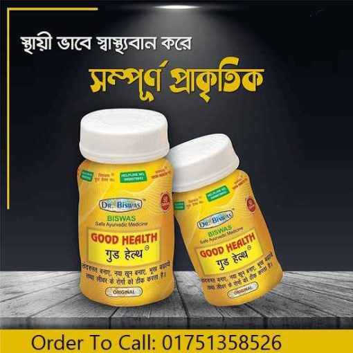 কলিকাতা হারবাল মোটা হওয়ার ঔষধ