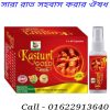 কি ওষুধ খেলে সারারাত করা যায়