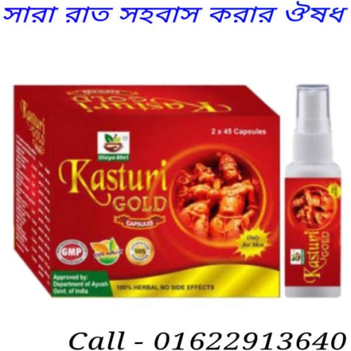 কি ওষুধ খেলে সারারাত করা যায়