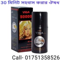 জিংক ২০ ট্যাবলেট এর উপকারিতা