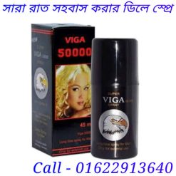 ডিলে স্প্রে ব্যবহারের নিয়ম
