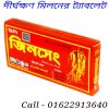 দীর্ঘ সময় মিলন করার ট্যাবলেট