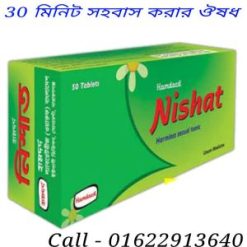 দীর্ঘক্ষণ মিলনের কনডম