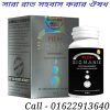 দীর্ঘক্ষণ মিলনের কনডমের নাম