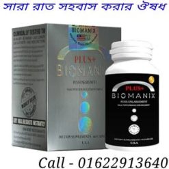দীর্ঘক্ষণ মিলনের কনডমের নাম