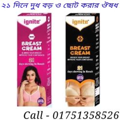 দুধ ম্যাসাজ করার পদ্ধতি