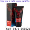 নুনুর যত্ন নেবার সহজ উপায়