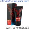 পুরুষাঙ্গের রগ ফুলে যাওয়ার বিশেষ কারন