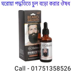 পেঁয়াজ দিয়ে চুল লম্বা করার পদ্ধতি