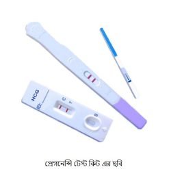 প্রেগনেন্সি টেস্ট কিট এর ছবি