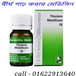 বীর্য গাঢ় করার খাবার