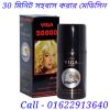 ভিগা স্প্রে এর কাজ কি