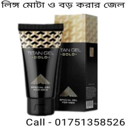 ভিগোজেল ক্রিম এর কাজ কি