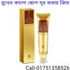 মুখের কালো দাগ দূর করার উপায় ছেলেদের