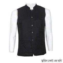 মুজিব কোট এর ছবি