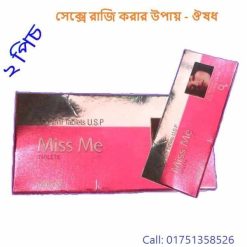 মেয়েদের কাম শক্তি কমানোর উপায়