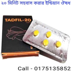 মেয়েদের প্রথম সহবাসে কি হয়