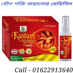যৌন দুর্বলতার চিকিৎসা
