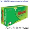যৌন মিলনের সময় বৃদ্ধির উপায়
