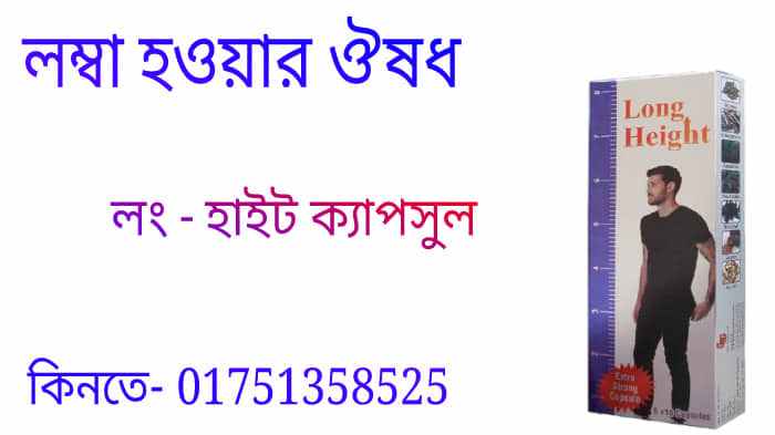 রিপিটার মানে কি