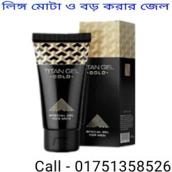 লিঙ্গ মোটা ও শক্ত করার জাদুকরি ঔষধ