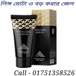 লিঙ্গ মোটা করার সহজ উপায়