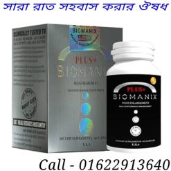 লিঙ্গ শক্ত করার পদ্ধতি
