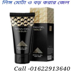 লিঙ্গ শক্তিশালি করার উপায়