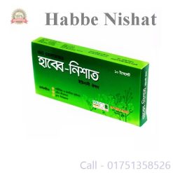 শক্তি বর্ধক হামদর্দ ঔষধের নাম