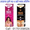 সাদা স্রাব এর ঔষধ কি