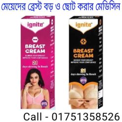 সাদা স্রাব এর ঔষধ কি