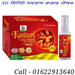 সেক্স দীর্ঘ সময় করার ওষুধ