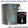 সেক্সে বৃদ্ধির খাবার
