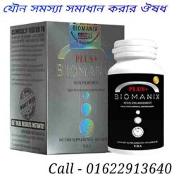 সেক্সে বৃদ্ধির খাবার