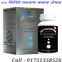 স্ত্রীকে দ্রুত তৃপ্তির ৬টি উপায়