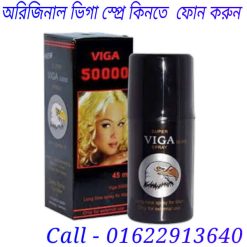 স্প্রে viga পার্শ্ব প্রতিক্রিয়া