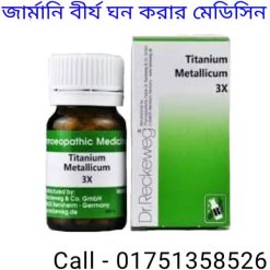 স্বপ্নদোষ বন্ধ করার উপায়