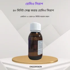ডোরেল প্লাস ট্যাবলেট এর কাজ কি