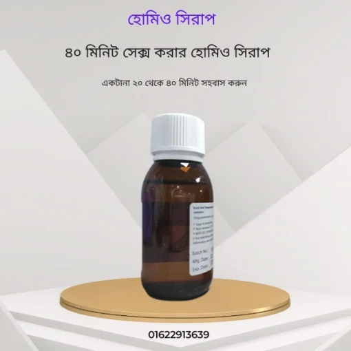 ডোরেল প্লাস ট্যাবলেট এর কাজ কি