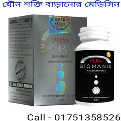 হিন্দু ধর্মে সহবাসের নিয়ম